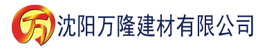 沈阳农财网香蕉通软件下载建材有限公司_沈阳轻质石膏厂家抹灰_沈阳石膏自流平生产厂家_沈阳砌筑砂浆厂家